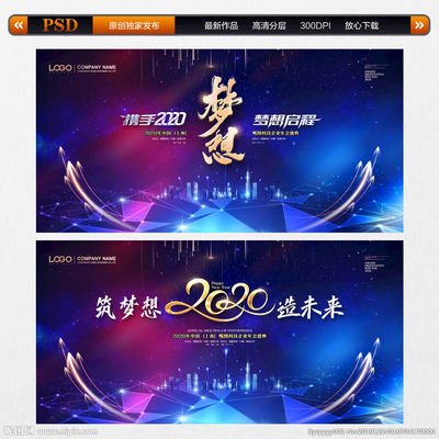 藍色背景在廣告設計中的視覺沖擊力與應用策略