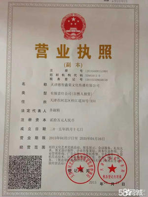 天津德智鑫榮文化傳播 軟件開發與企業形象策劃的雙輪驅動
