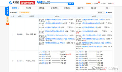 小米戰略投資大魚科技，布局保險科技與多元化服務生態