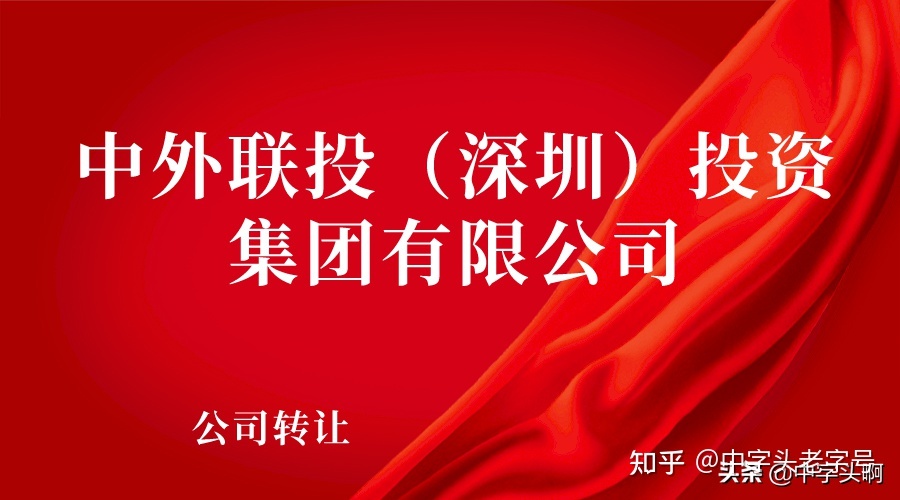 中外合資合作典范 軟件開發(fā)與品牌策劃領(lǐng)域的實(shí)力企業(yè)盤點(diǎn)