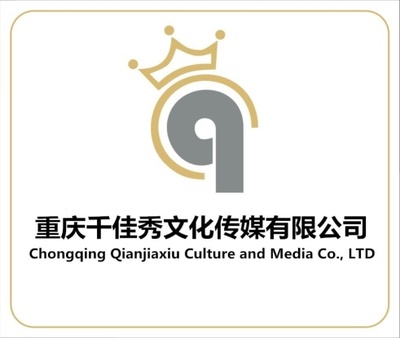 千佳秀文化傳媒 軟件開發(fā)與企業(yè)形象策劃的融合之道