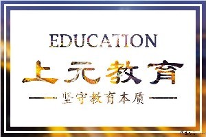 多元職業發展新路徑 從教師資格證到母嬰、軟件開發與企業形象策劃的跨界啟示