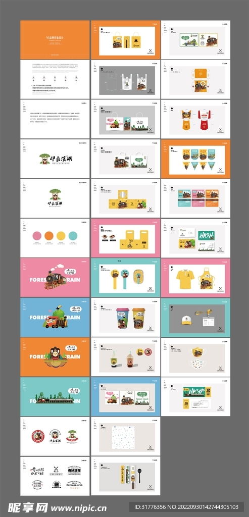 構建品牌靈魂 餐飲VI形象設計、軟件開發與企業形象策劃的整合之道