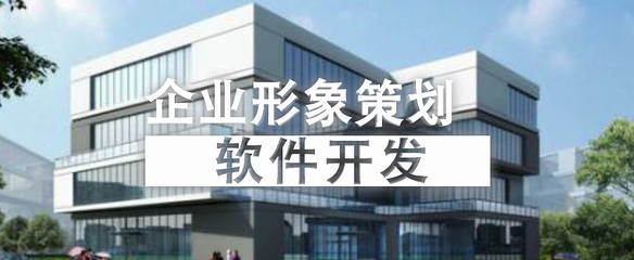創野廣告傳媒 視覺與技術的融合，打造品牌新形象